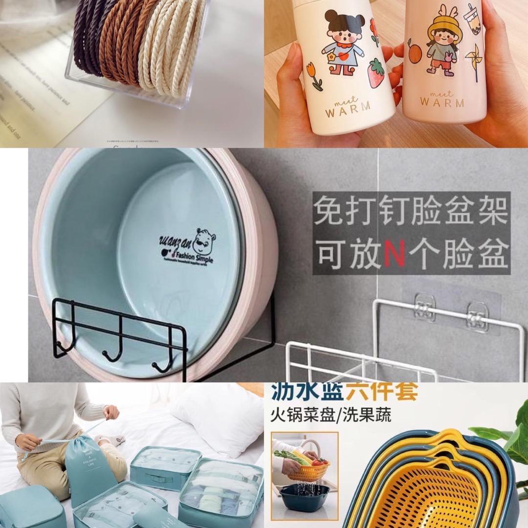 百货大全小店