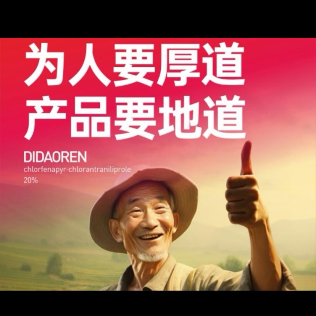 金满仓农资工厂店
