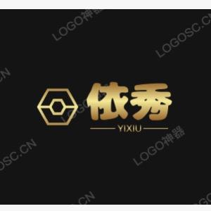 深圳南油依秀欧货1