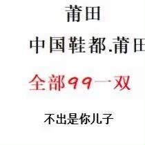 天花板
