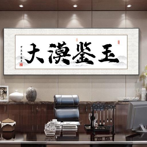 大漠鉴玉（和田玉鉴定评估）