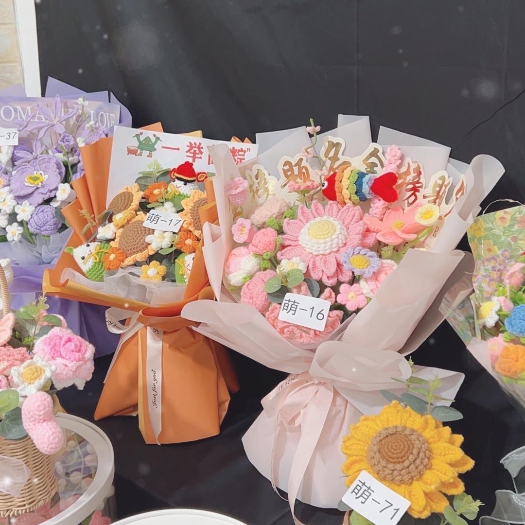 萌小小花艺礼品