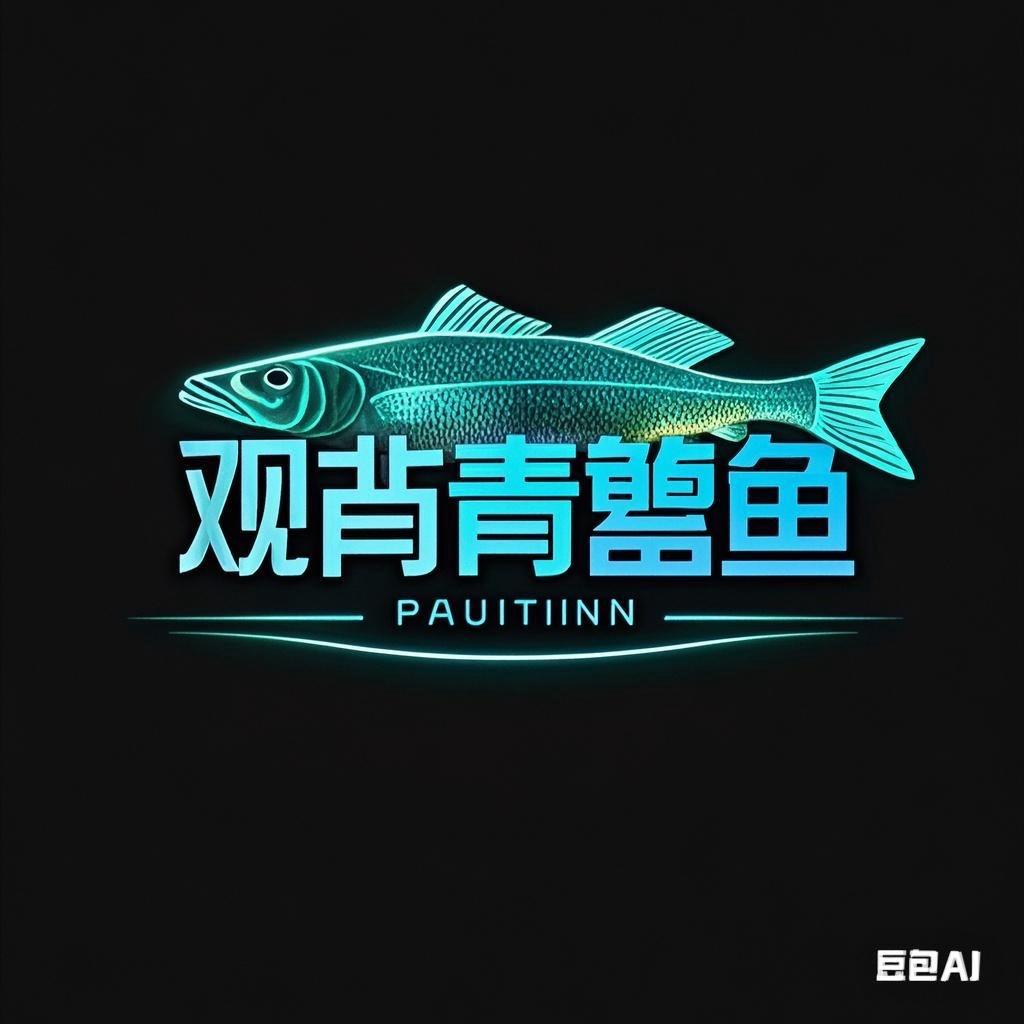 @鱼将🐟