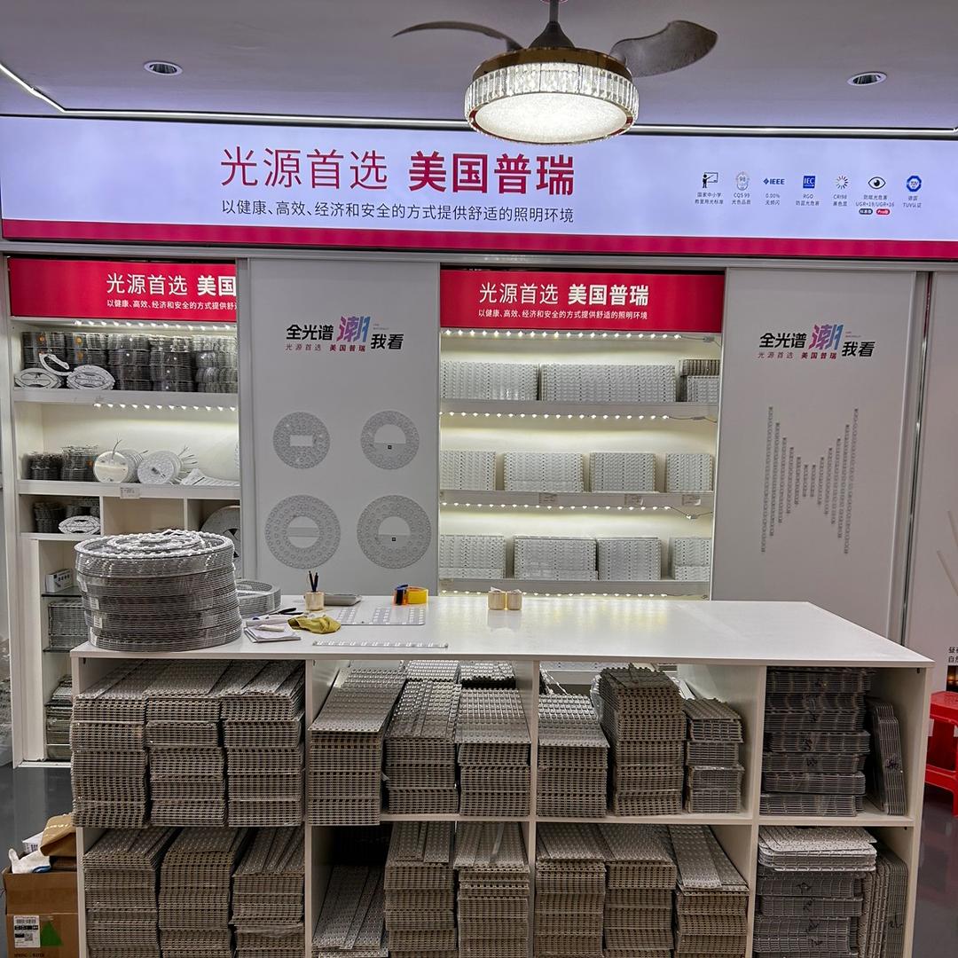 LED高光效光源-批发-零售-浩强光电