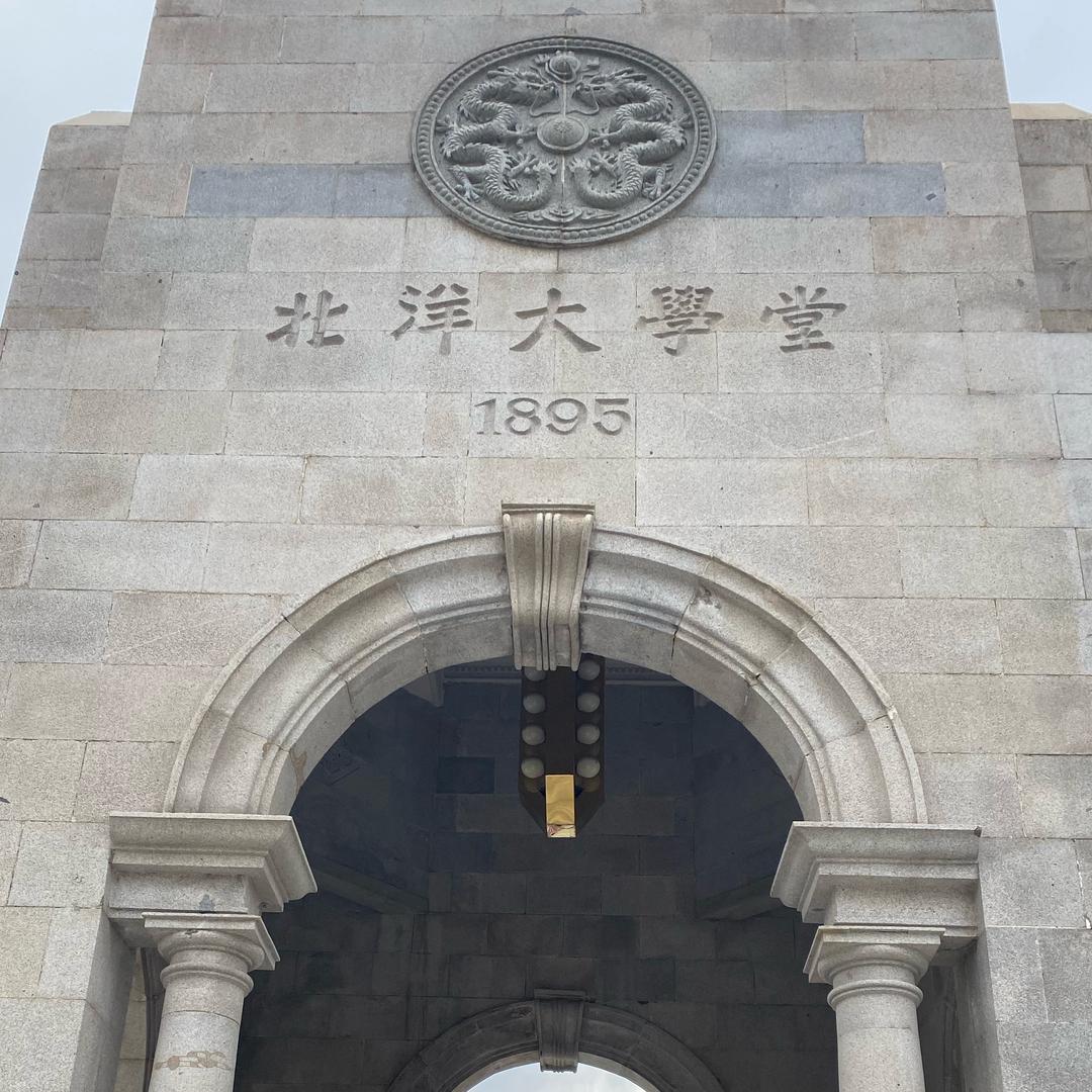 AA万泰