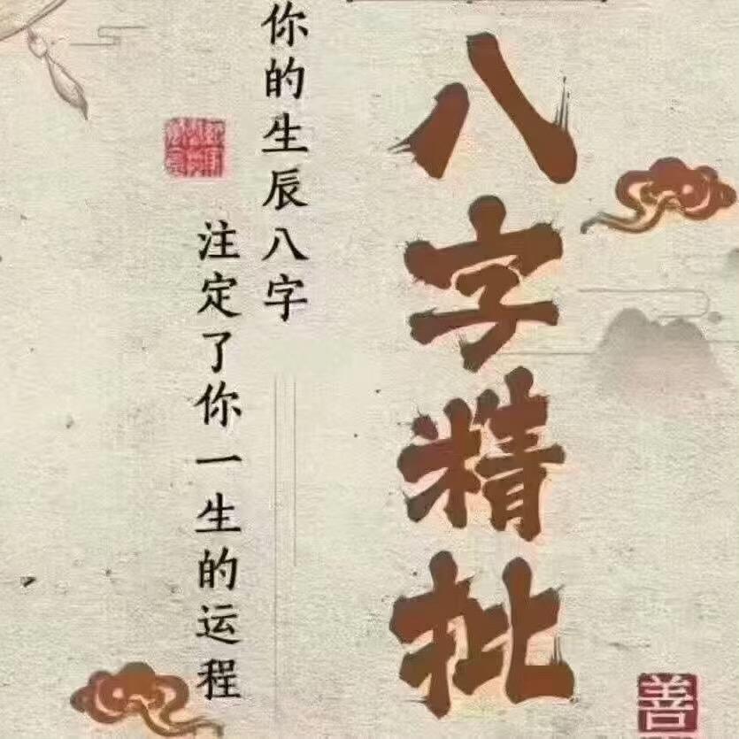 回关 🉑 看