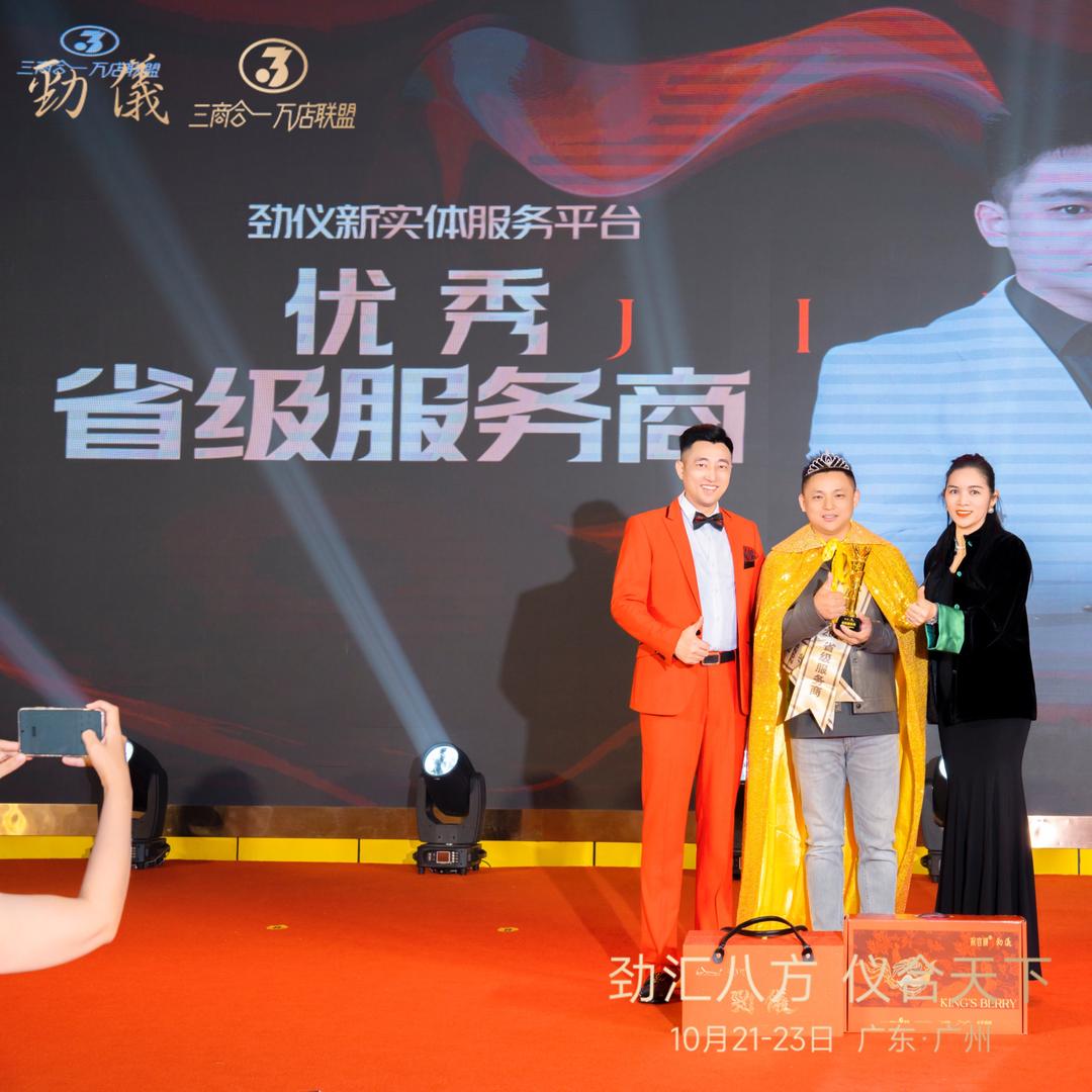 泉州晋江做白发的金桂