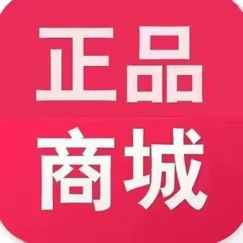 琳子百货优选