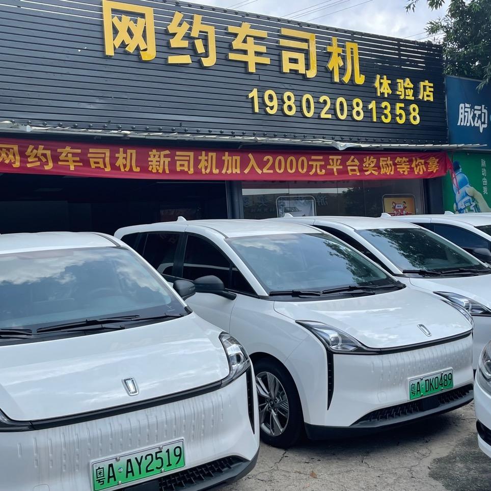 广州网约车租赁申哥