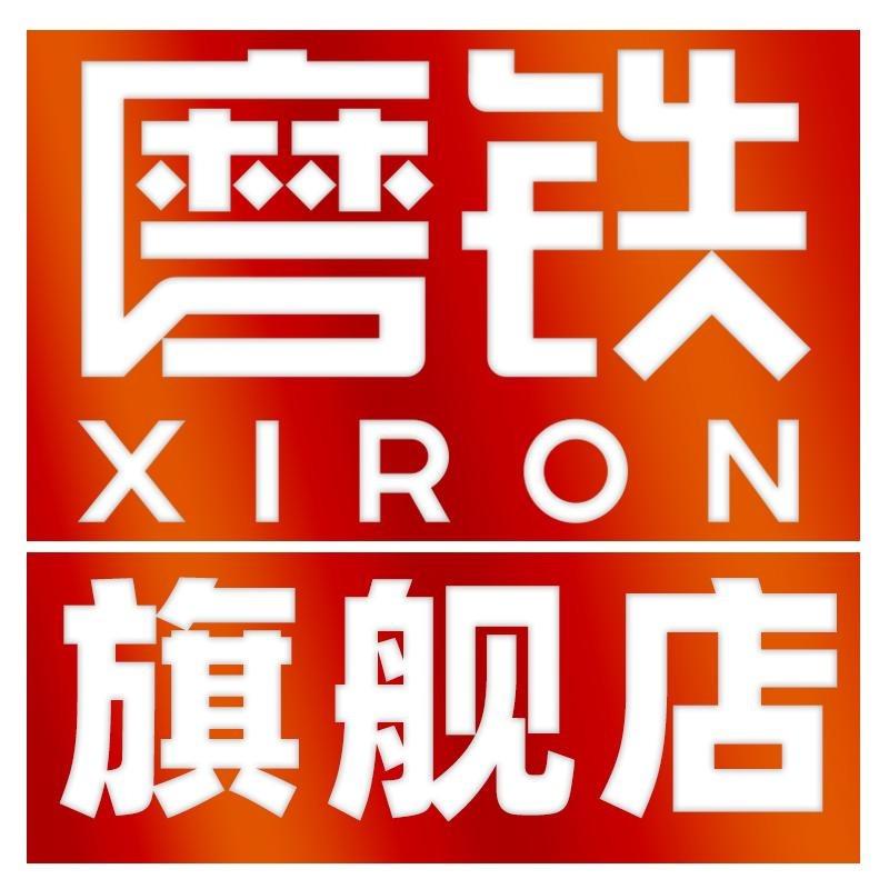 磨铁官方旗舰店