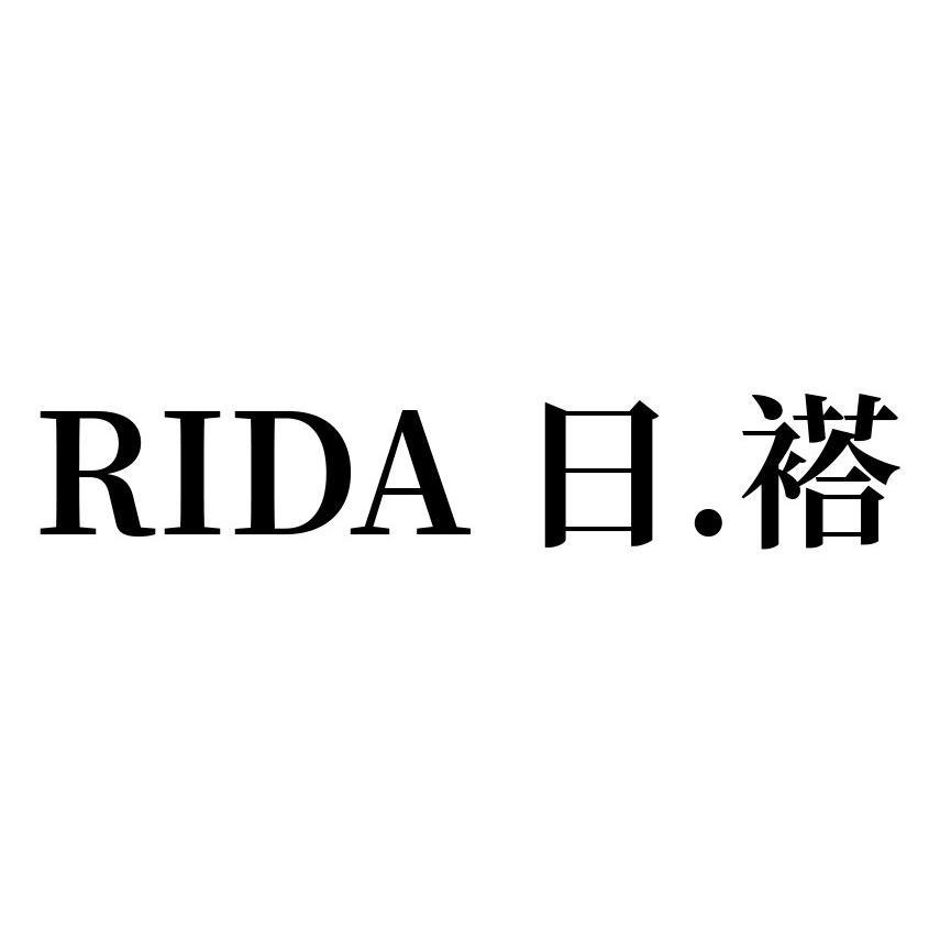 日褡
