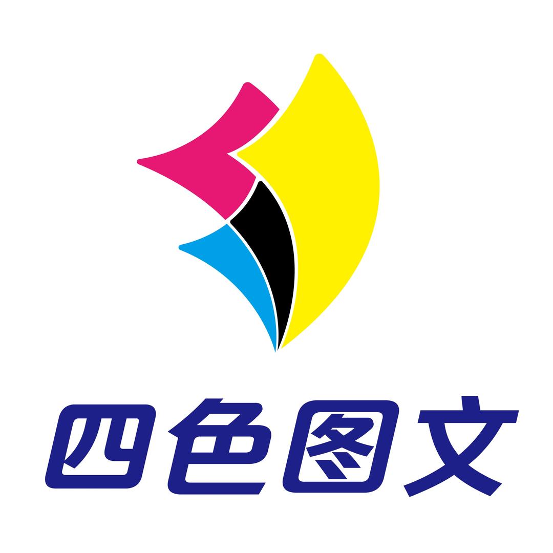 铜陵四色图文