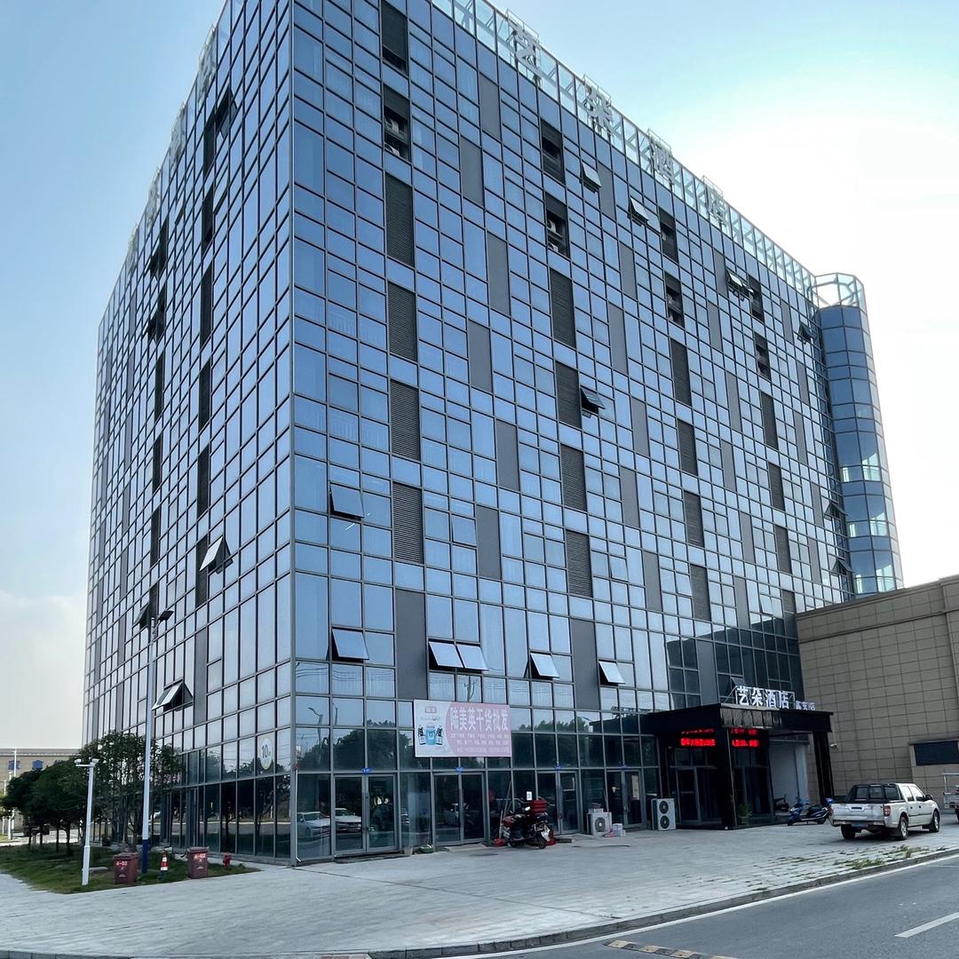 艺朵酒店(高安店)  宣传