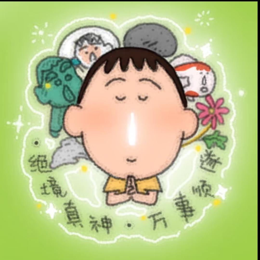 偷吃豆花后便秘五天