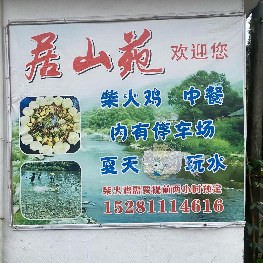 二哥唐