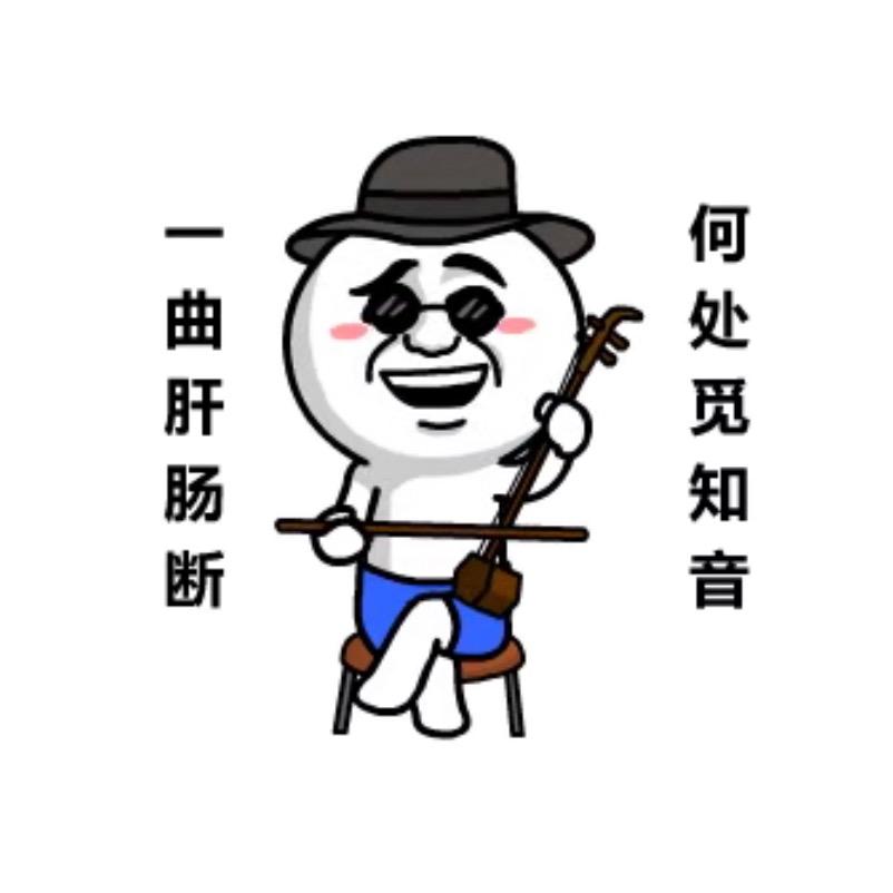 徐家公子