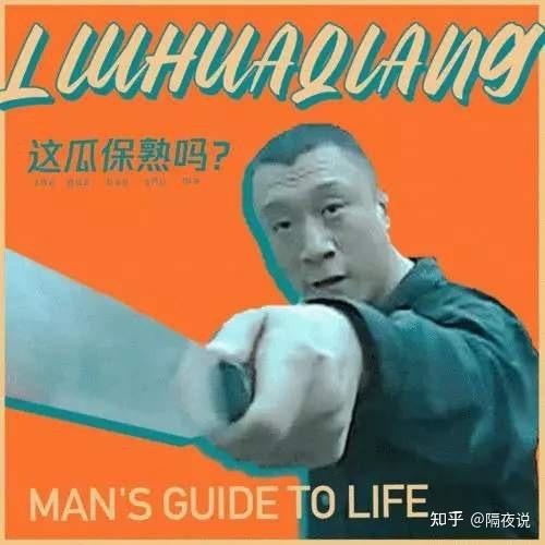 鬼畜君
