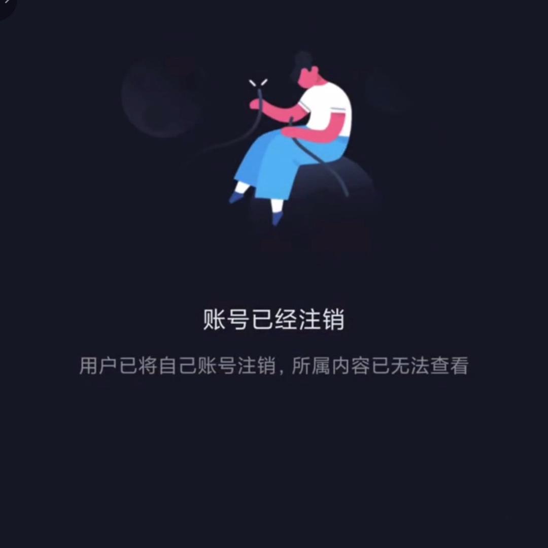 南迦