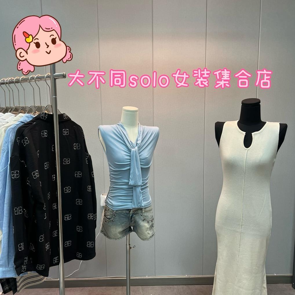大不同solo女装集合店