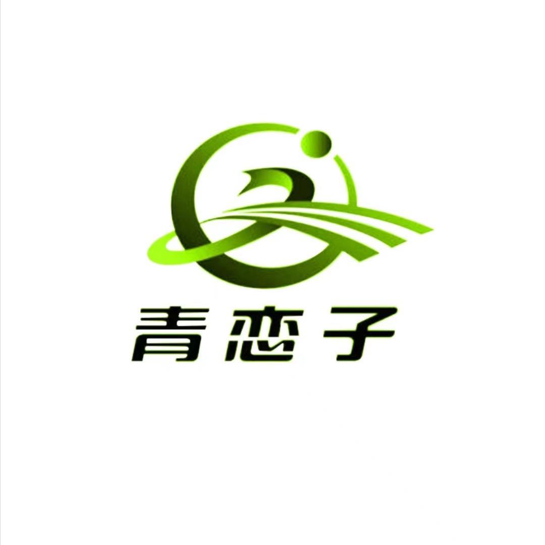 汶上县青恋子新零售创新中心