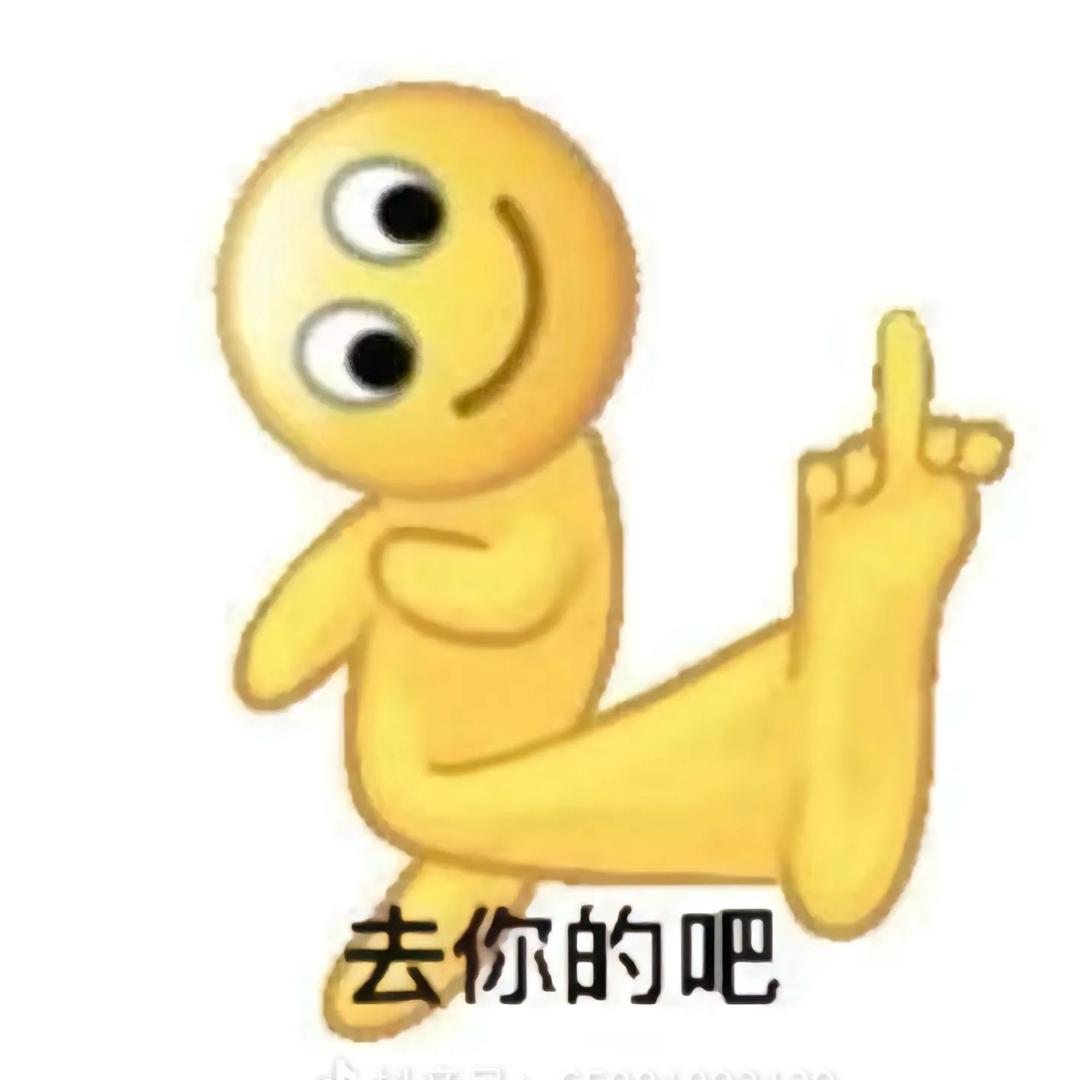 楼上邻居在天堂