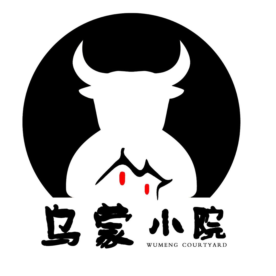 乌蒙小院