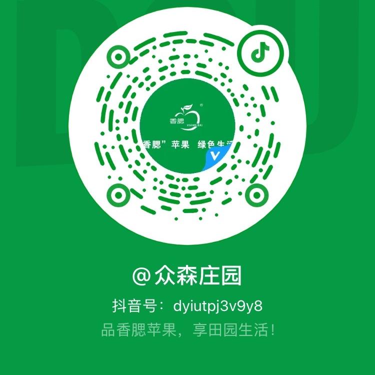 众森庄园