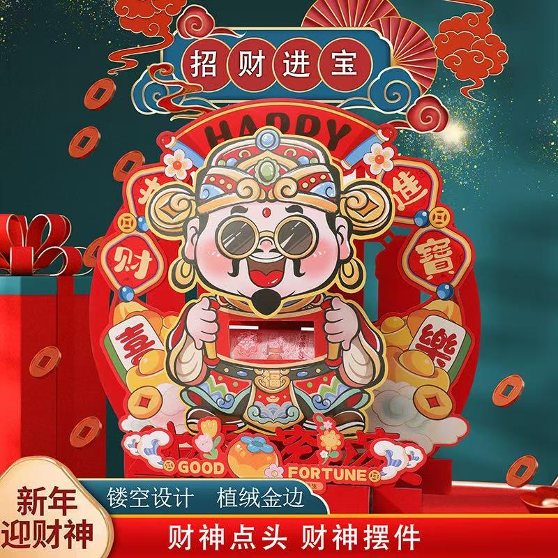 正义严选小铺