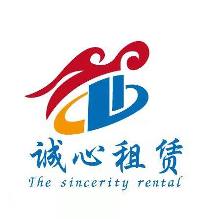 发财（诚心起重吊装）