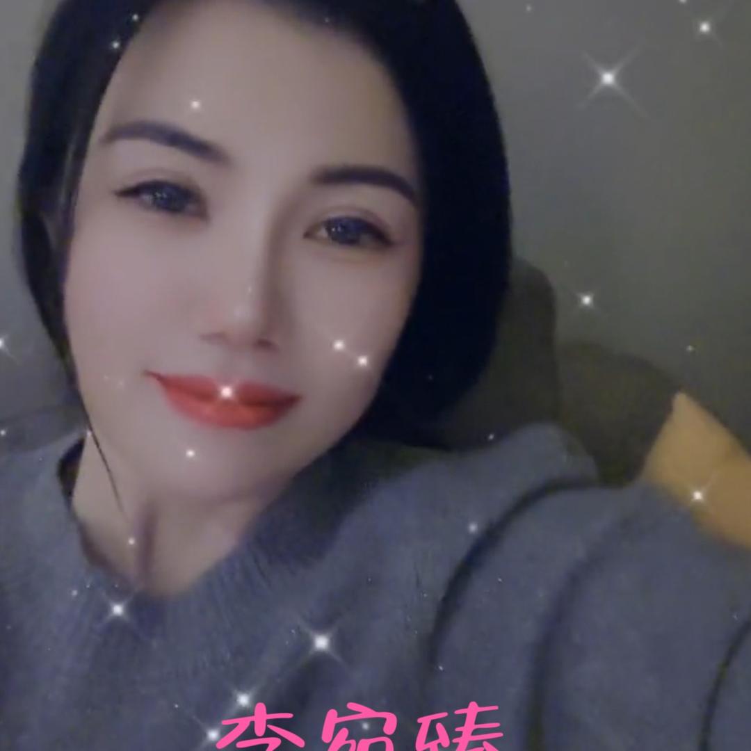 宛臻744