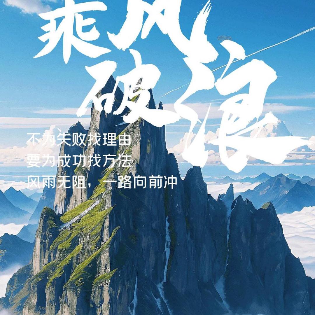 人生