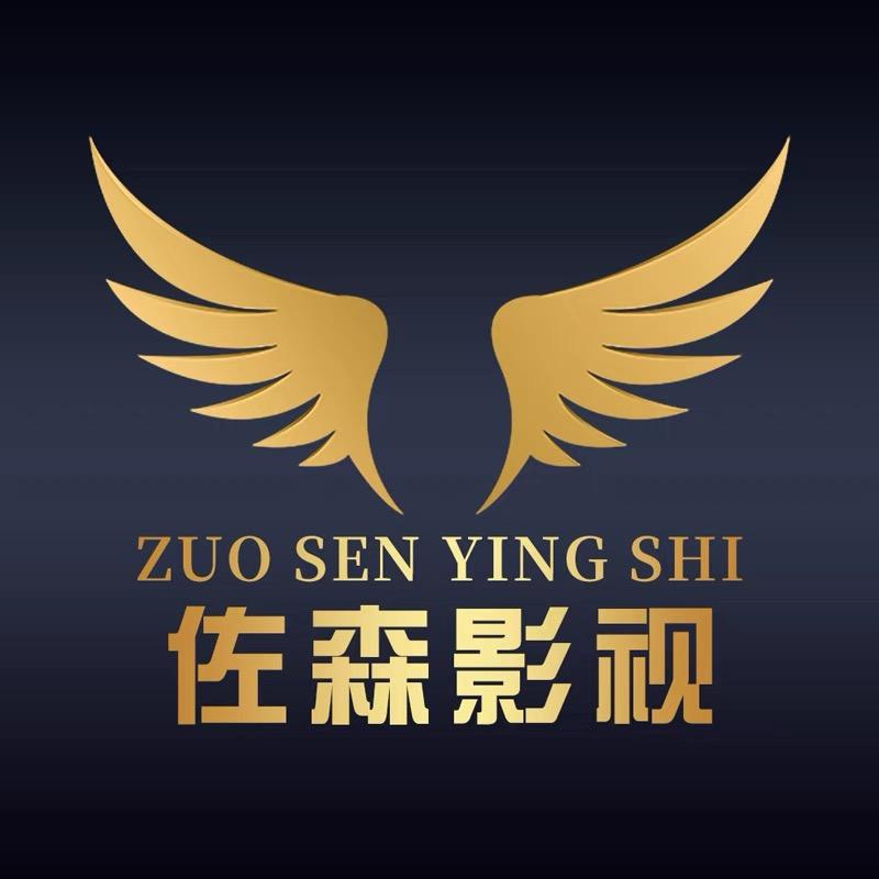 佐森