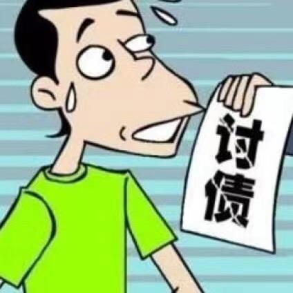 A债无忧  荣老师