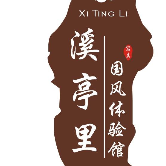 苏州汉服