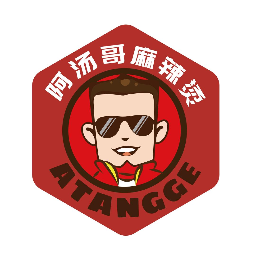 阿汤哥麻辣烫速食优选
