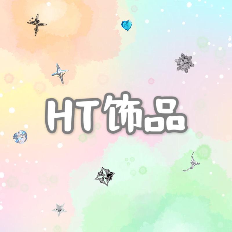 Fakitten穿刺