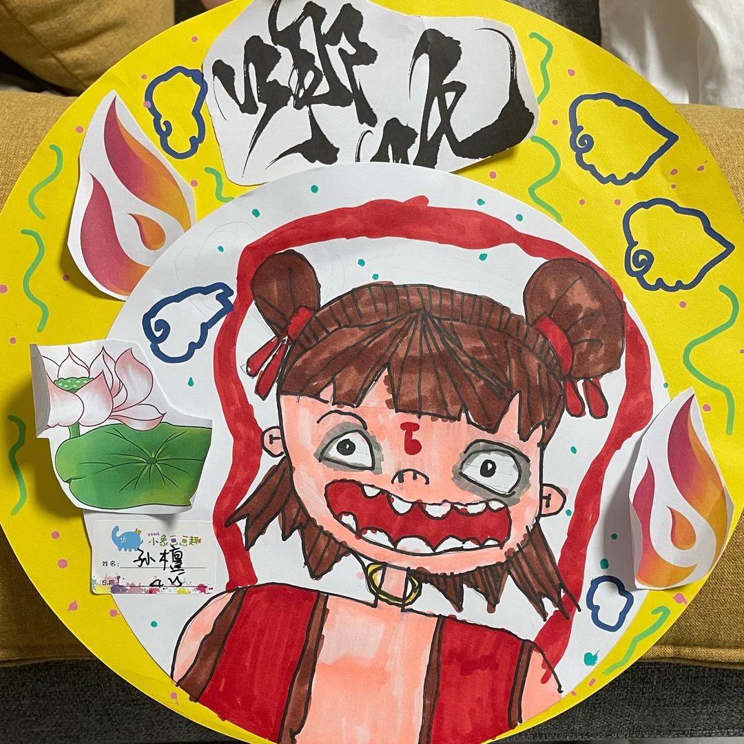 牛马担当