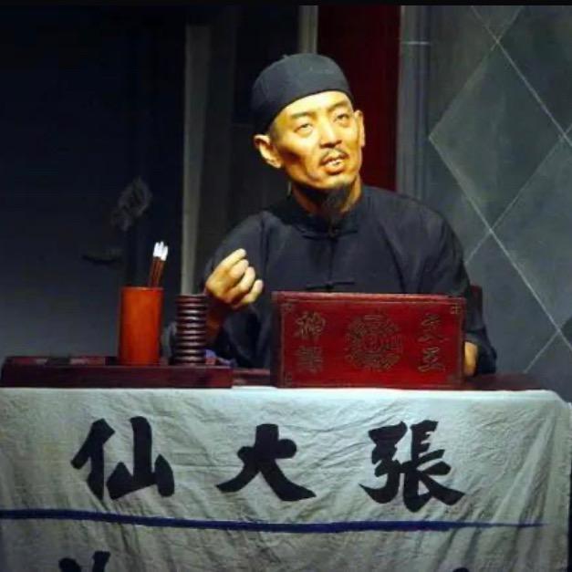 老爷子助理阿