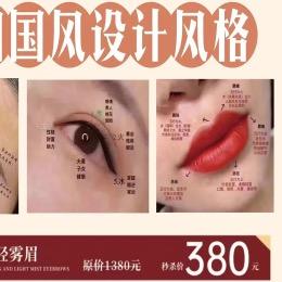 信丰•主打唇👄