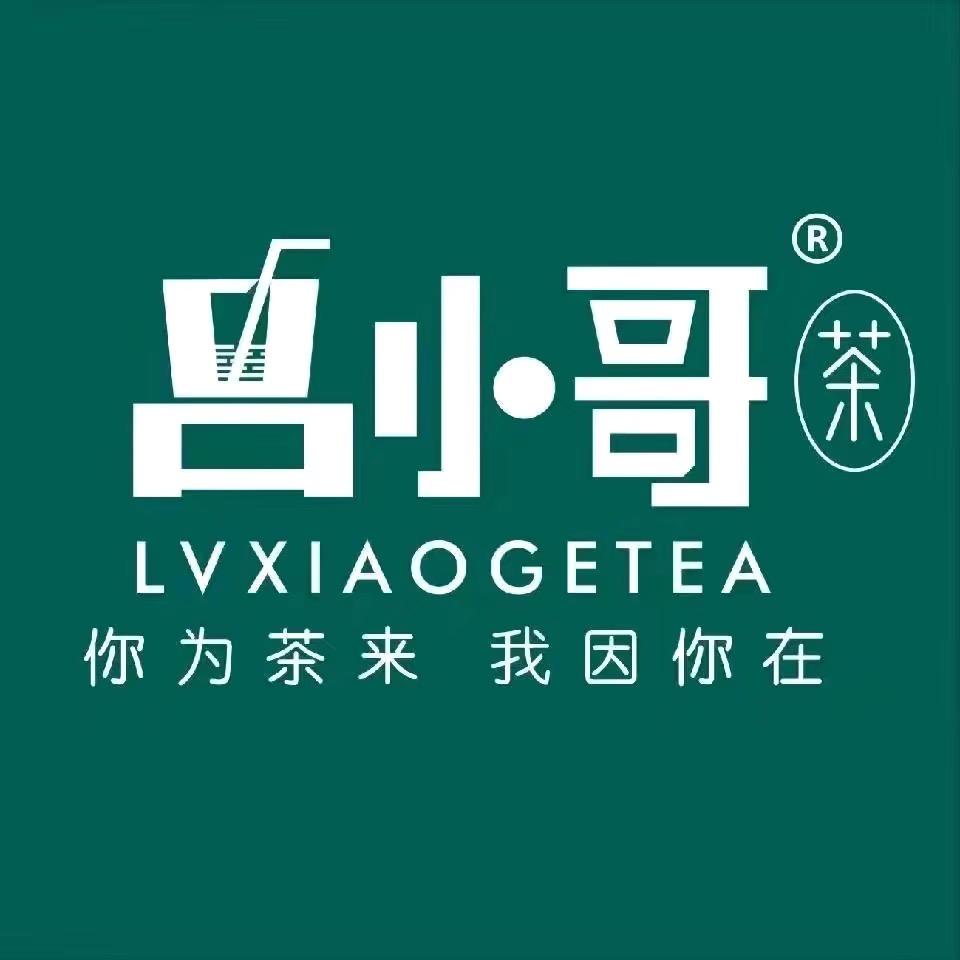 吕小哥·茉莉鲜茶（广安路店）