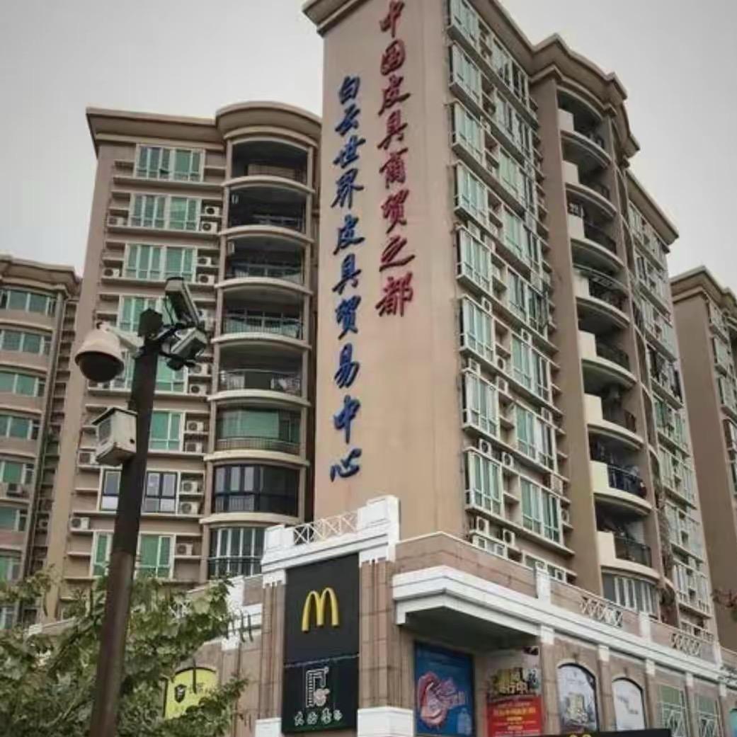 广州白云皮具城5️⃣