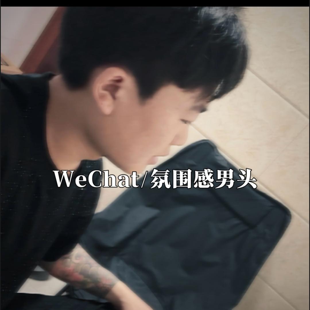 伟什么