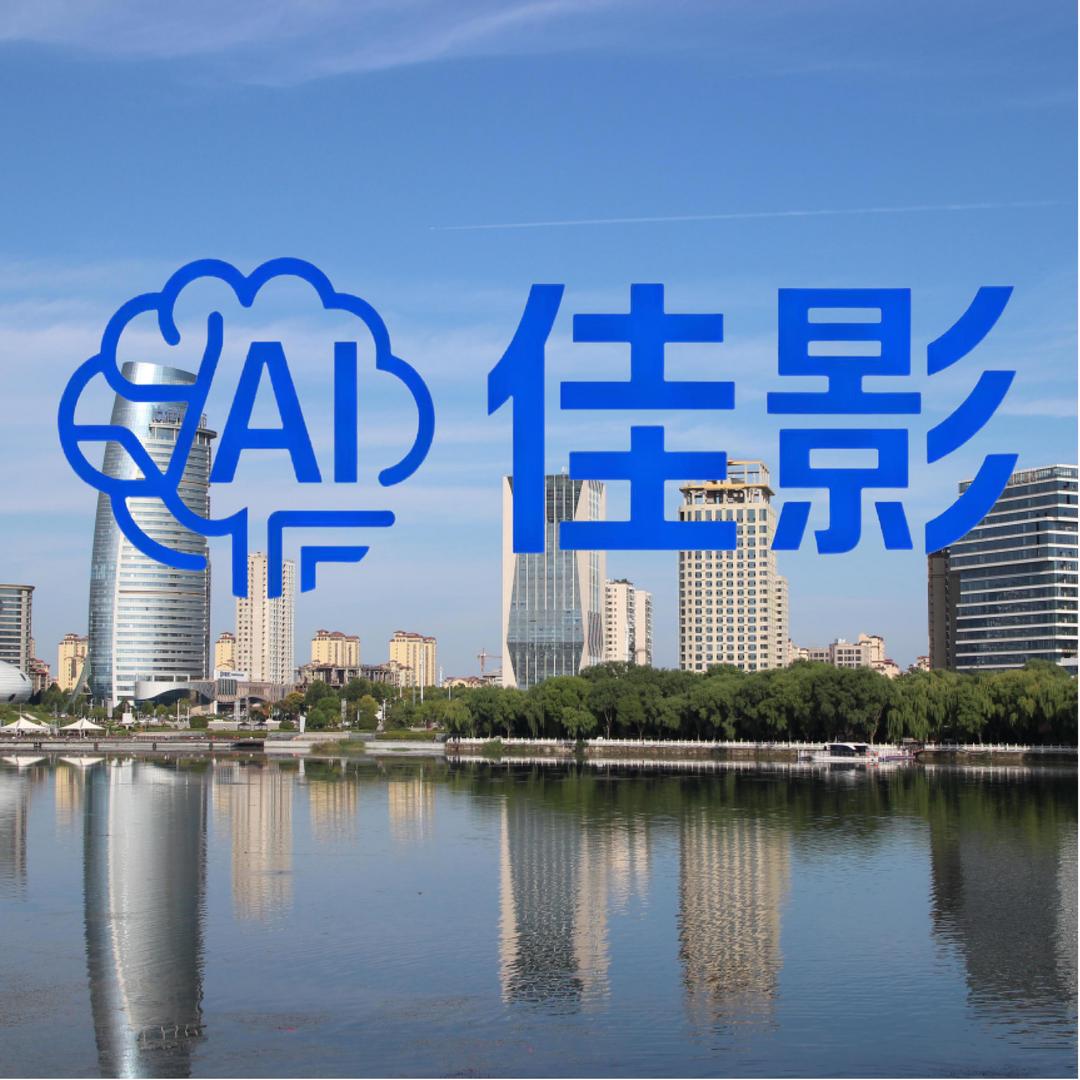 河南佳影网络传媒科技