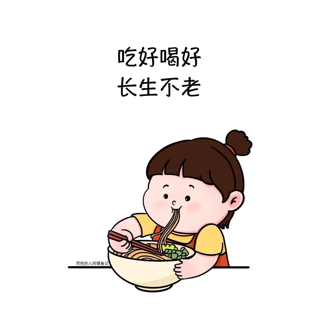 蛋饼公主