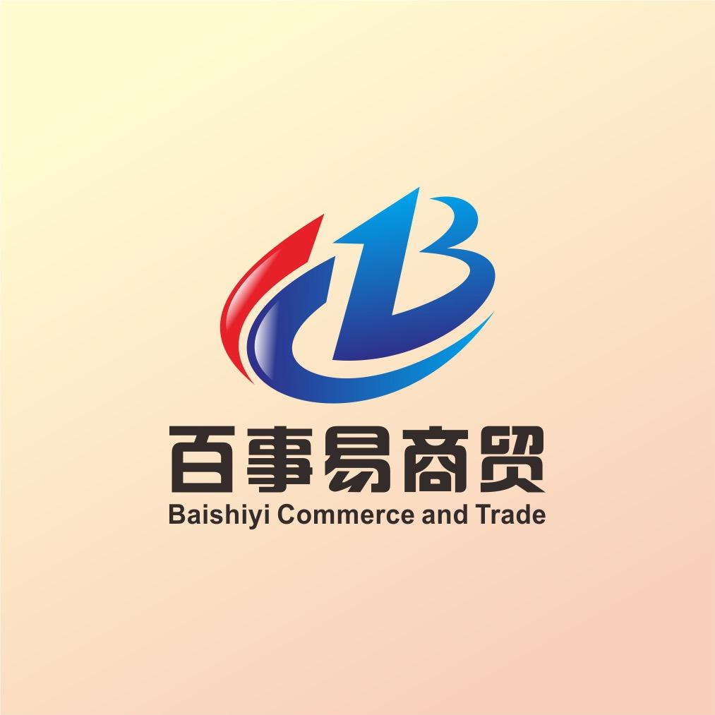 百事易商贸