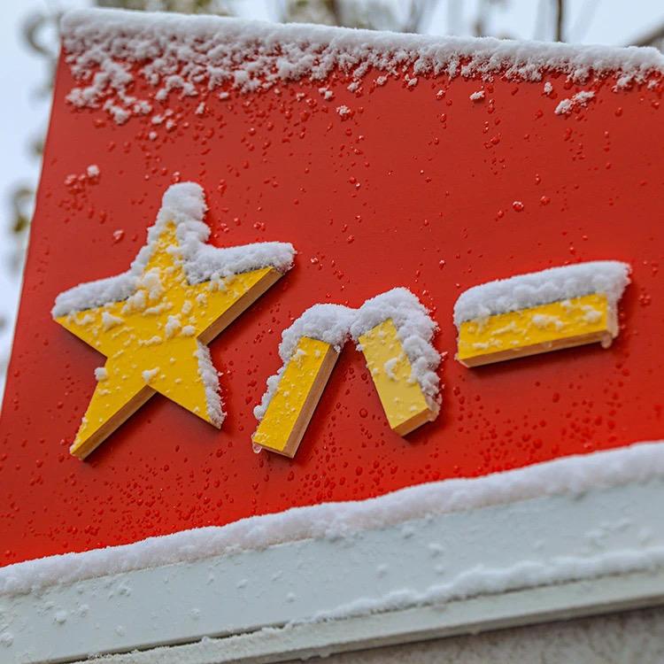 PLA🇨🇳