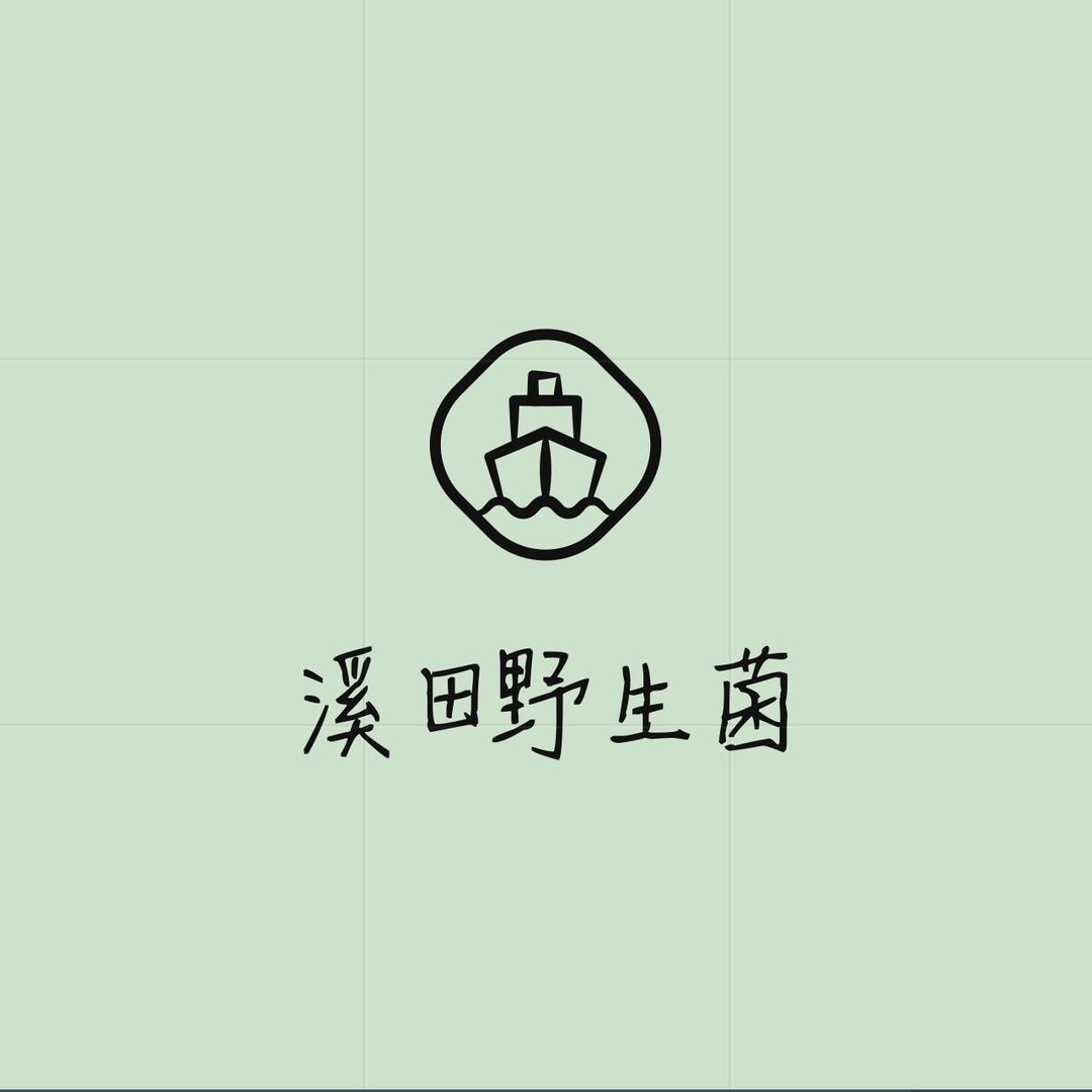 云南溪田野生菌
