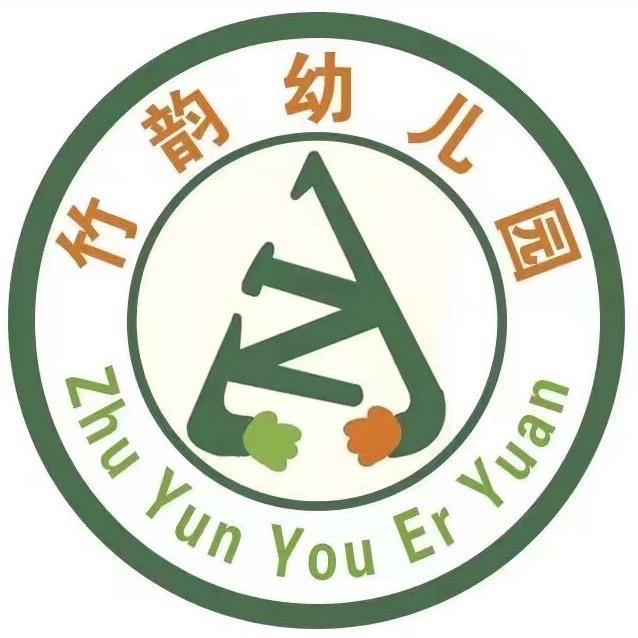 开封市祥符区竹韵幼儿园