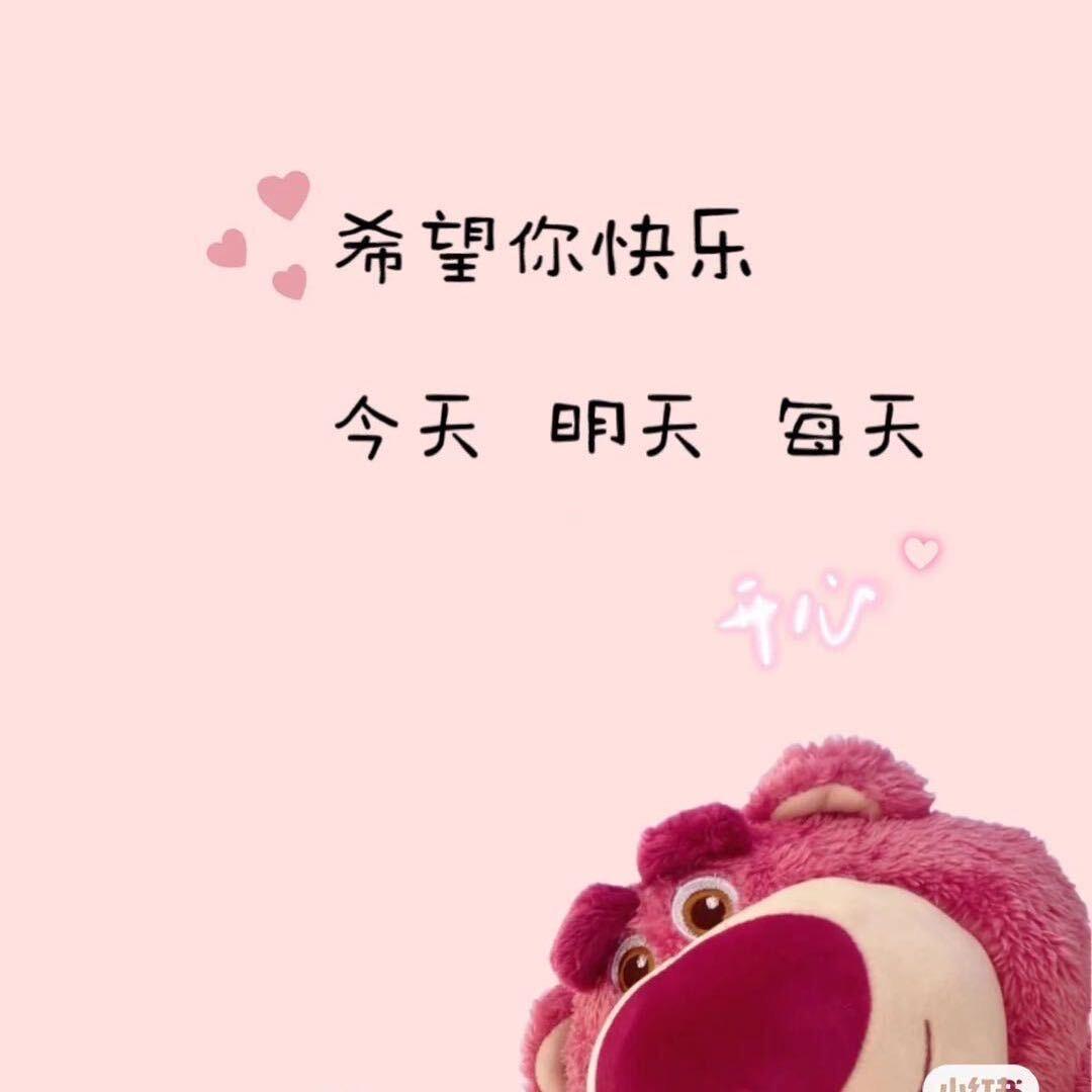 🍃清风💓💕徐来🌈
