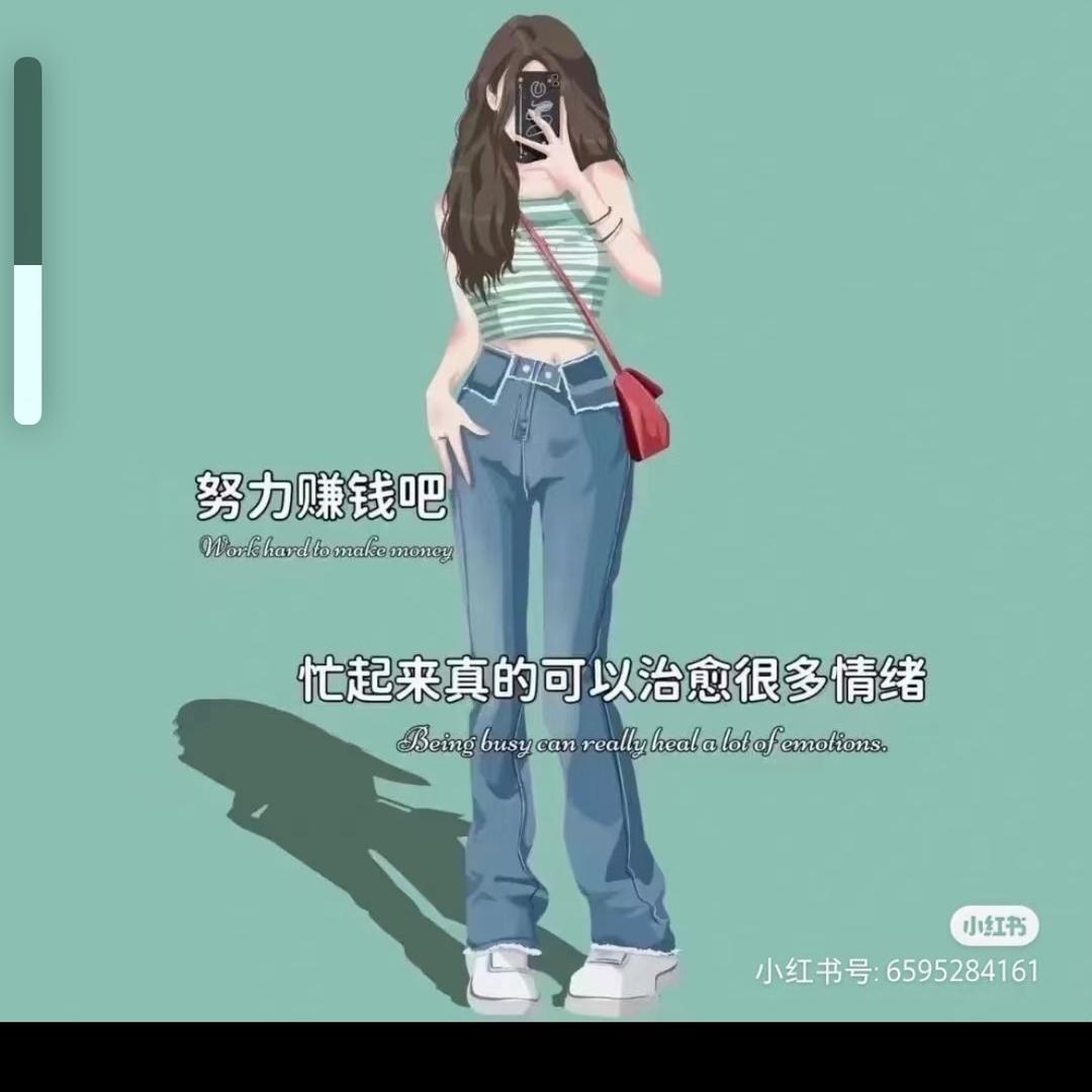 半棵糖（拒绝私聊）